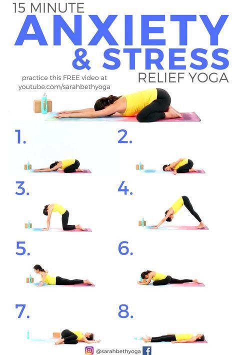 15 minute Yoga for Anxiety & Stress Relief.   Click through for the FREE YouTube video!   #sar...jpg