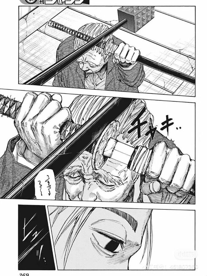 an anime story page with two people holding swords.jpg