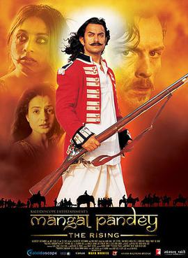 Mangal_Pandey_movie_poster.jpg