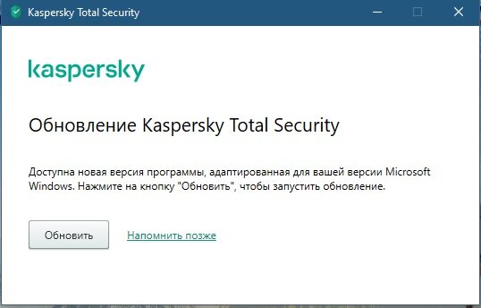 kaspersky.jpg