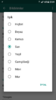 Screenshot_20170128-200449.png