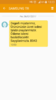 Screenshot_2017-07-09-13-23-27.png
