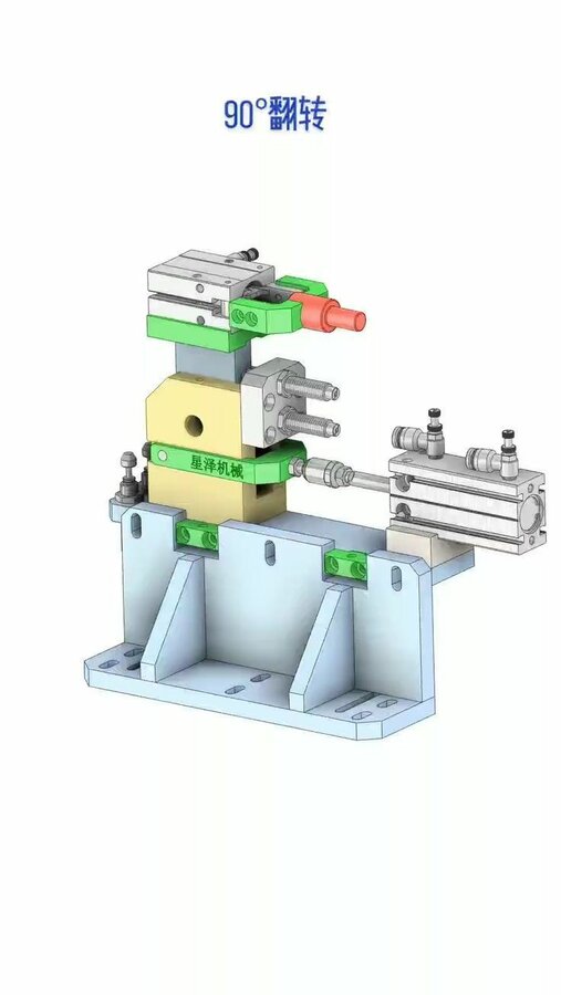 0 13 0 flip mechanism. Flip the part 90 to stand 101.jpg