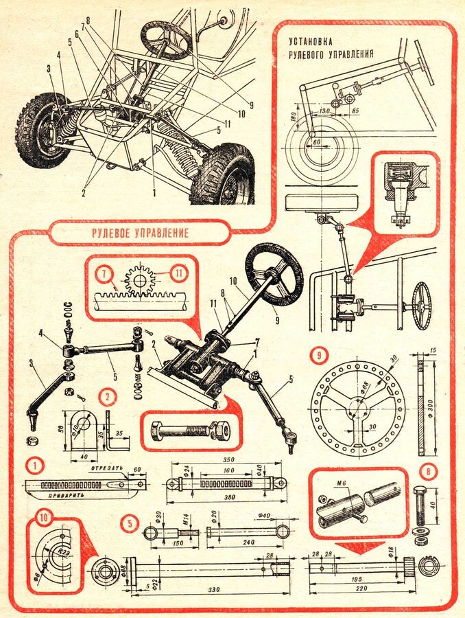 ____________ __________ _ _______ - _____ - ______ ______ Otomotiv Mühendisliği, Makine Mühend...jpg