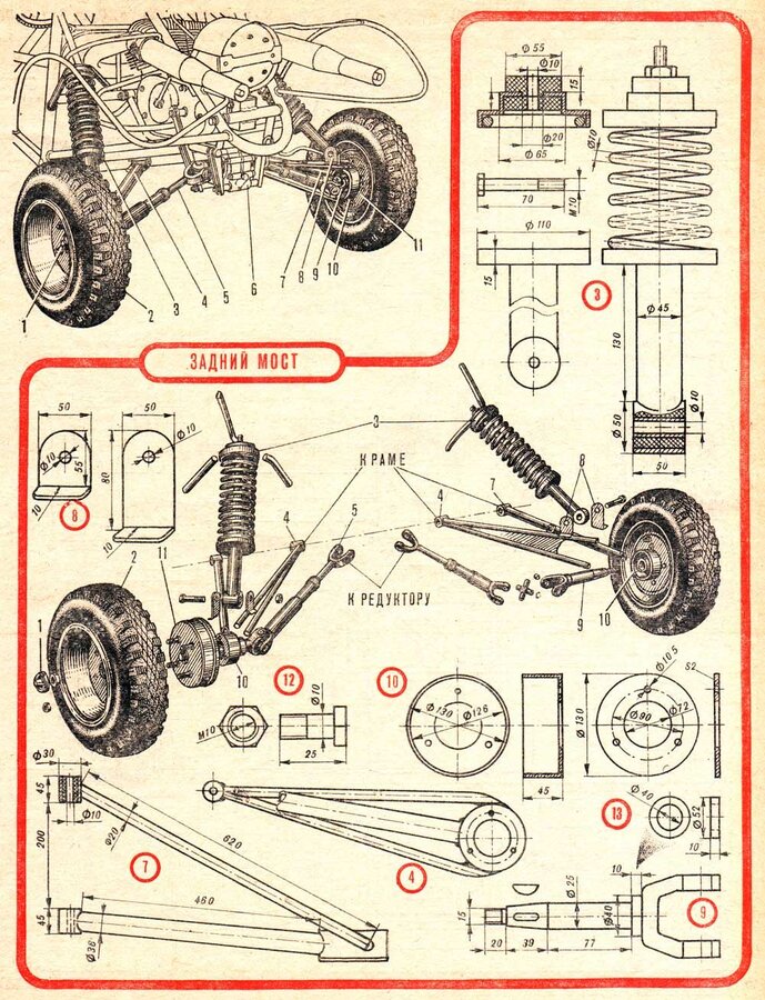 ____________ __________ _ _______ - _____ - ______ ______ Otomotiv Mühendisliği, Makine Mühend...jpg