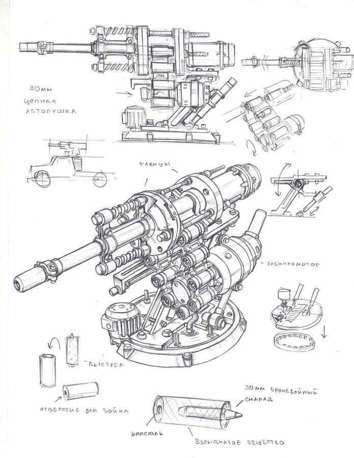 Chain cannon turret by TugoDoomER on DeviantArt.jpg