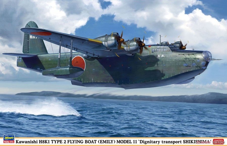 [Close] Kawanishi H8K1 Type 2 Flying Boat Model 11 `Officials Boarding Shikisima` (Plastic mod...jpg