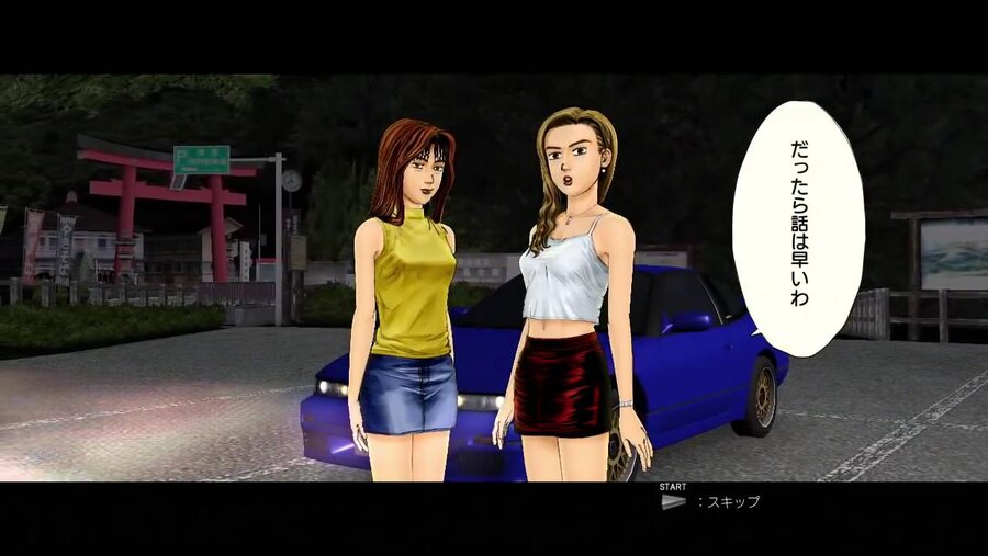 initial d.jpg