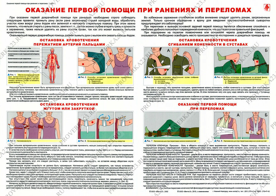 P02.079_w1200.jpg