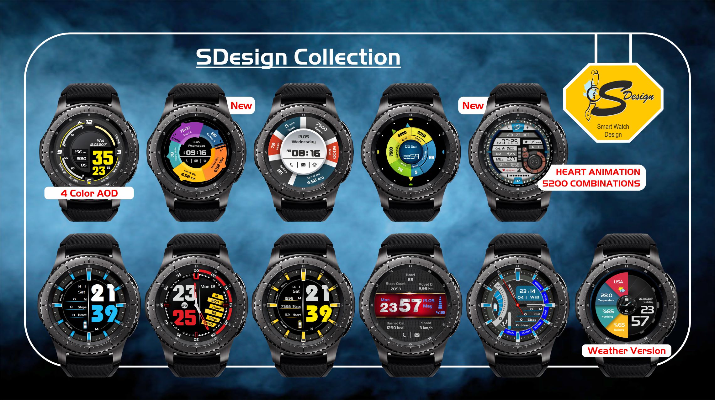 SDesign Collection.jpg