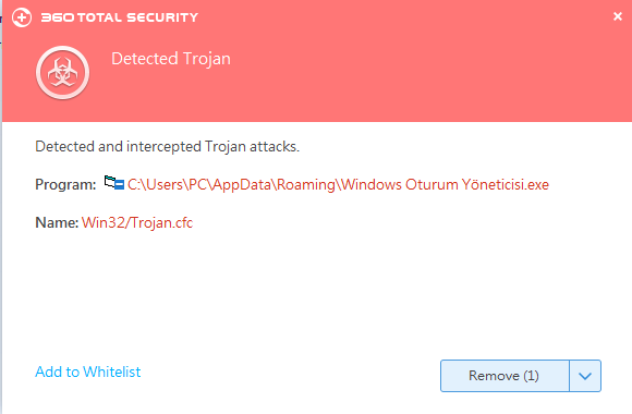 Trojan malware 121218 susgen. Trojan detected. Антивирус 360 Троян. Обнаружена Троянская программа 360 total. Антивирусные программы detect.