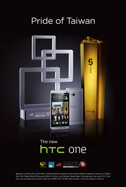 htc-one-odul.jpg