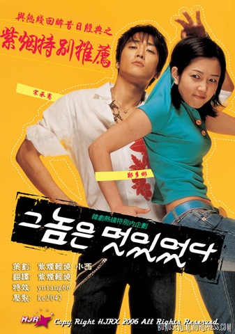 he-was_-cool_.jpg