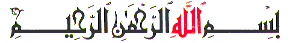 besmele1.gif