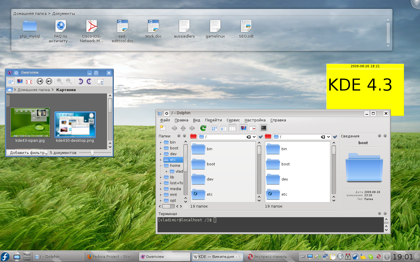 Kde4-3-0.png