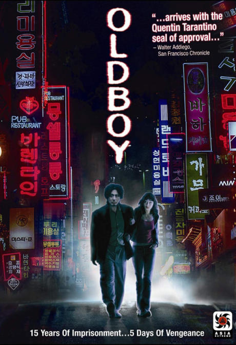 oldboy.jpg