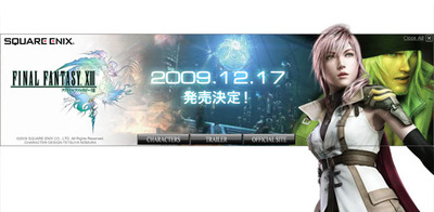 ff13-dec-12-japan1252413146.jpg
