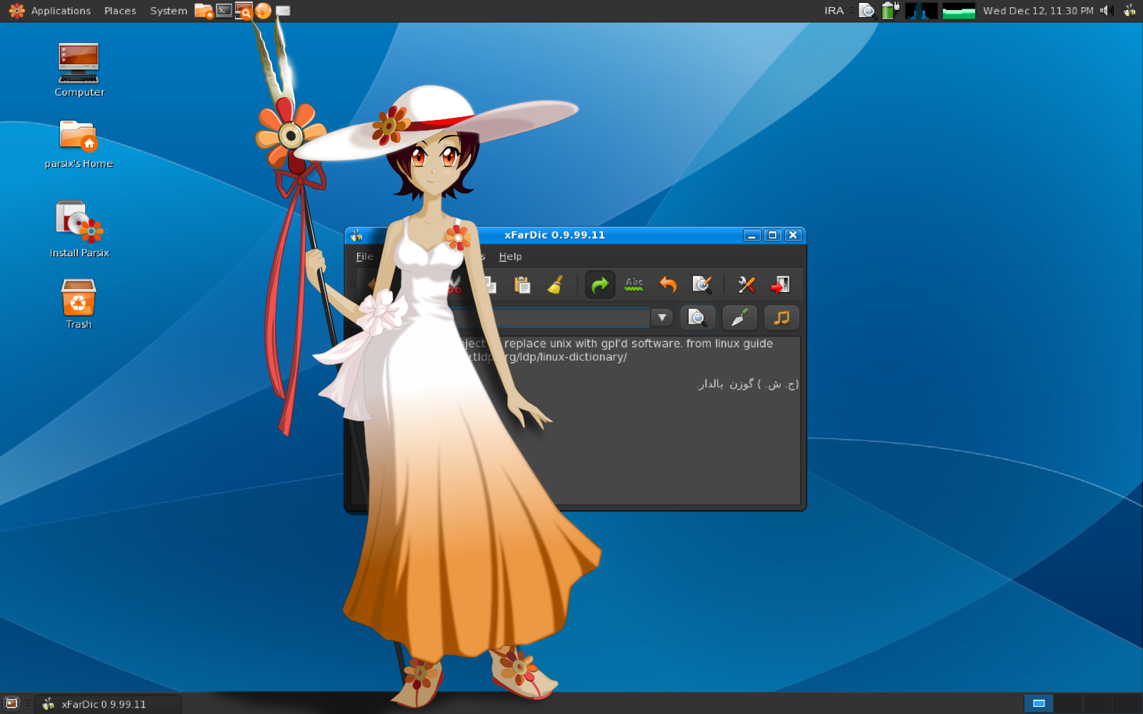 Parsix_GNU_Linux_tan_by_DeviantOS_tans.png