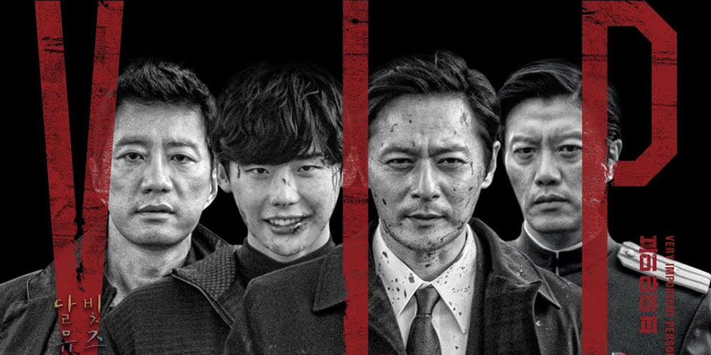 vipmoviekorean.jpg