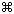 mac-cmdkey.gif