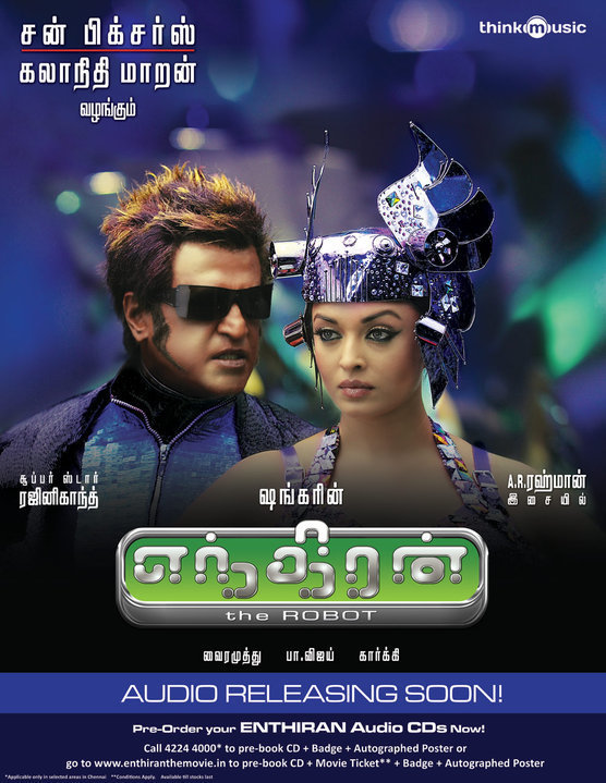 Endhiran-Rajinikanth-Tamil-Movie+cast+and+crew.jpg