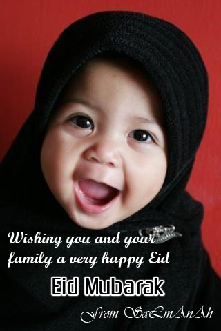 Eid_Wish_for_Salman_by_ananworks.jpg