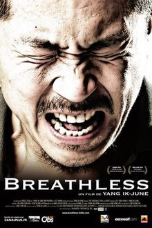 220px-Breathless-affiche1.jpg