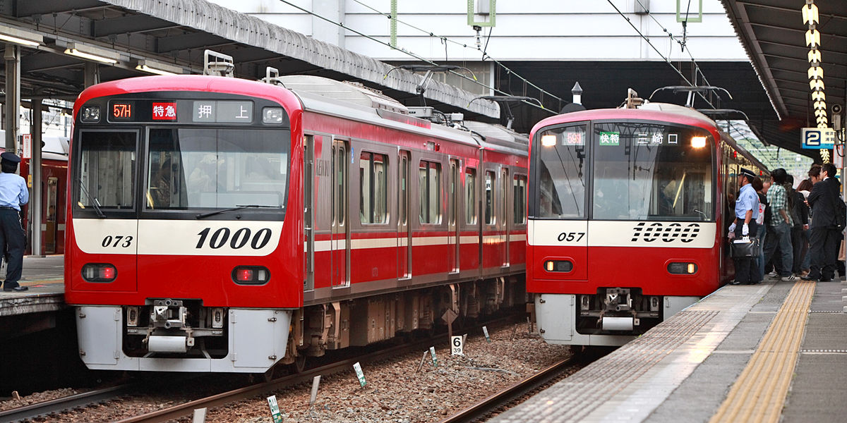 1200px-Keikyu_1000_series_EMU_%28II%29_024.JPG